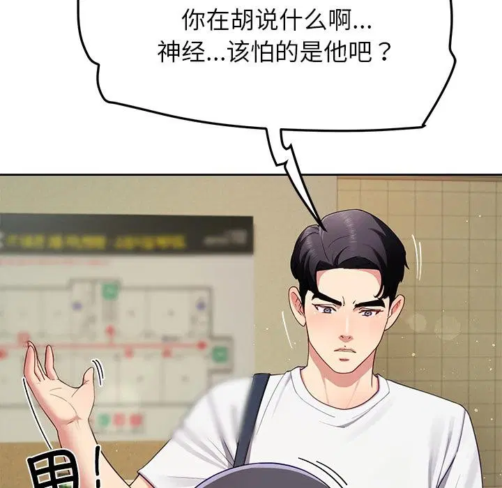 第49話