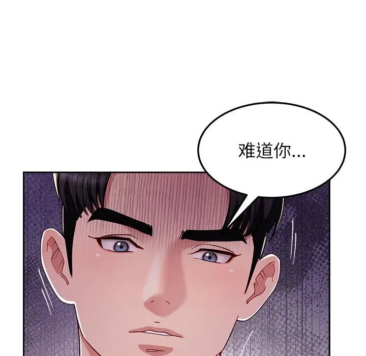 第49話