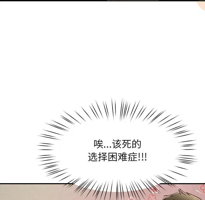 第49話