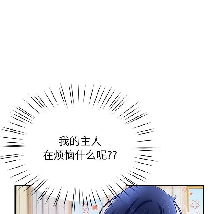第49話