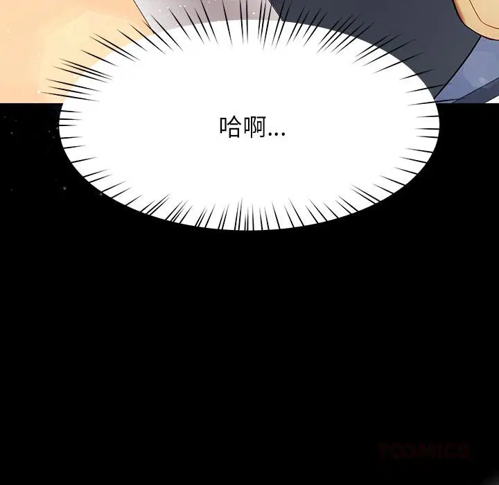 第49話
