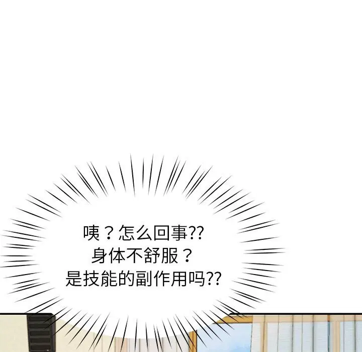 第50話