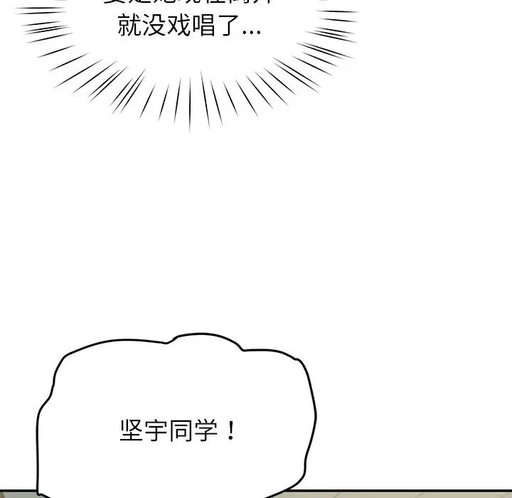 第50話