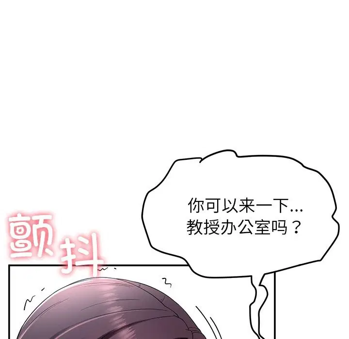 第50話