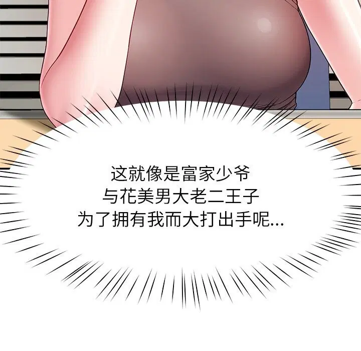 第50話