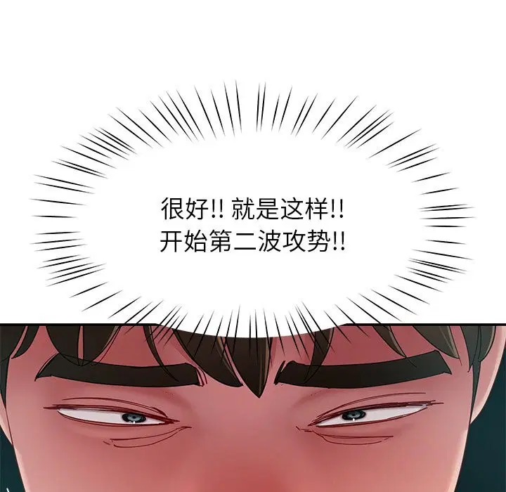第50話