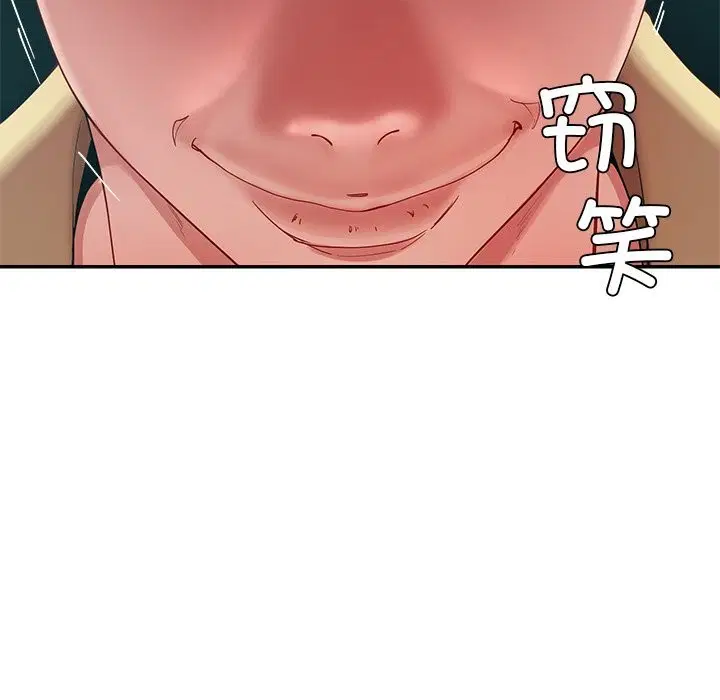 第50話
