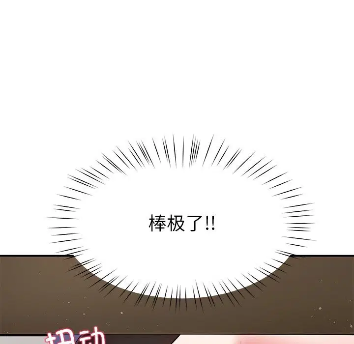 第50話