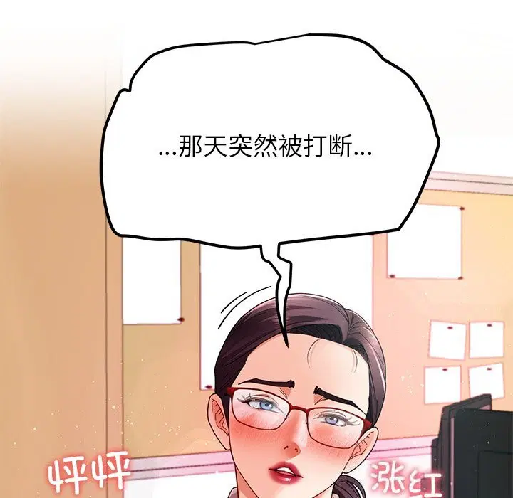 第50話
