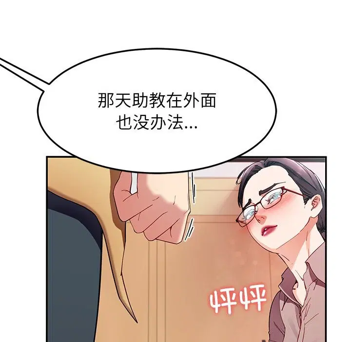 第50話