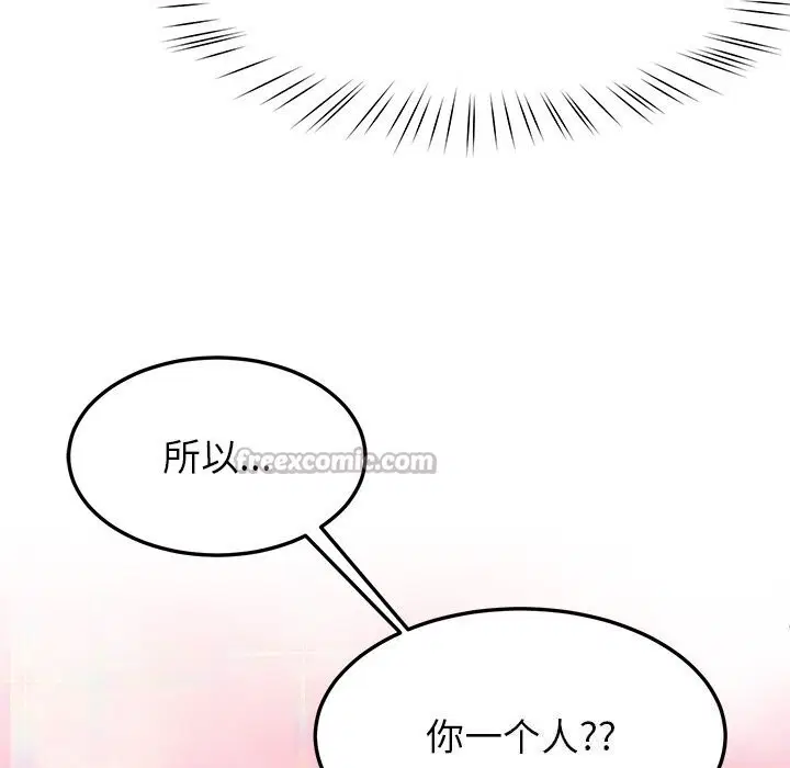 第50話