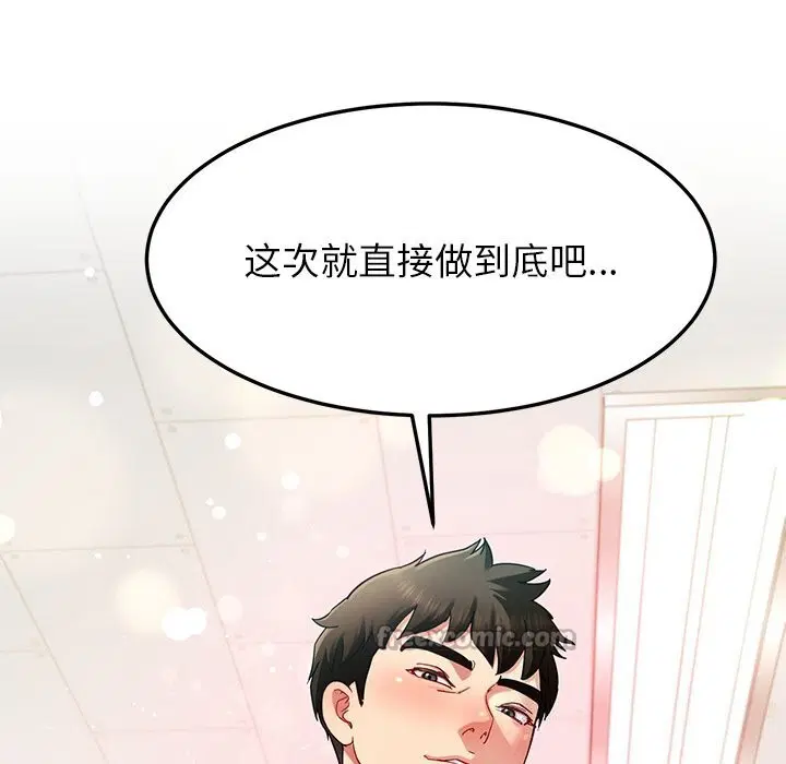第50話