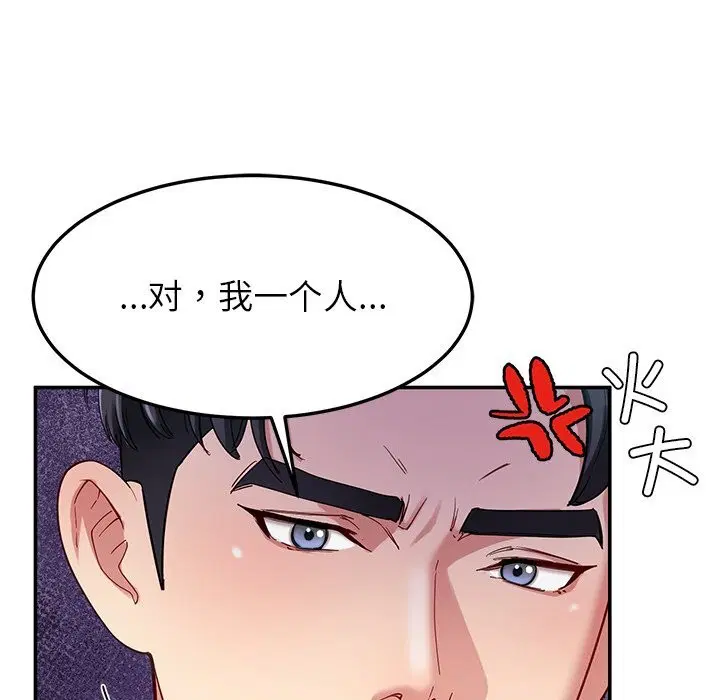 第50話
