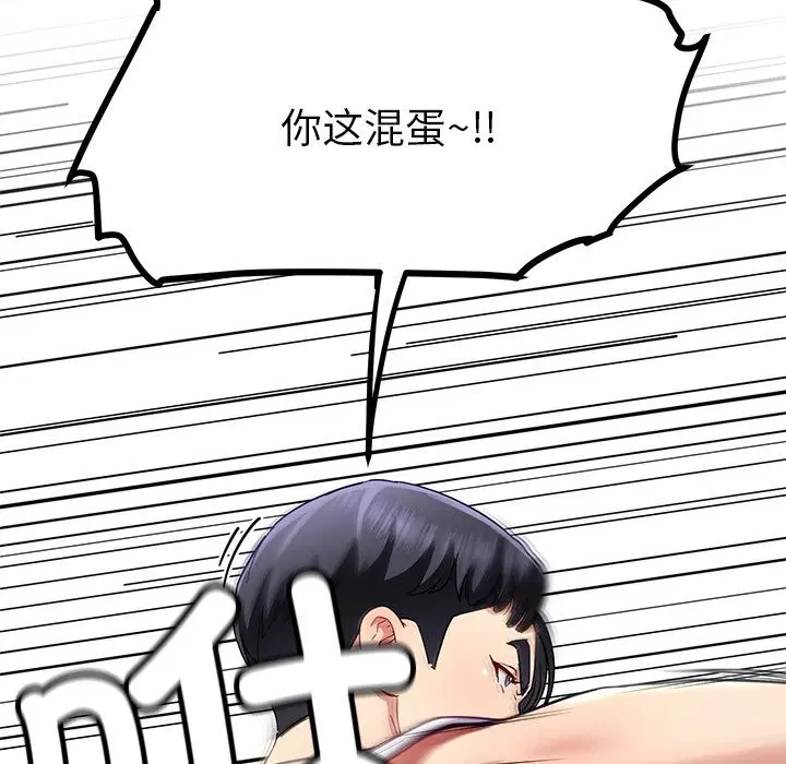 第50話