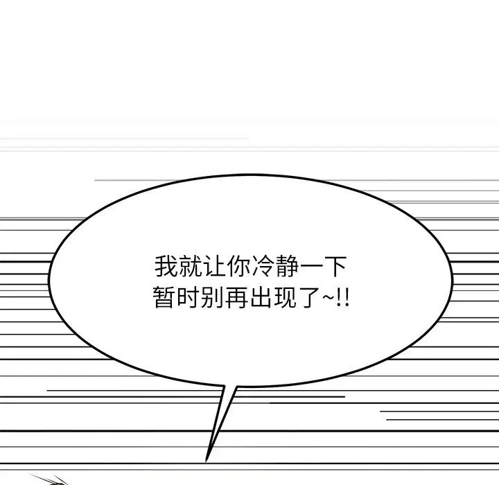 第50話