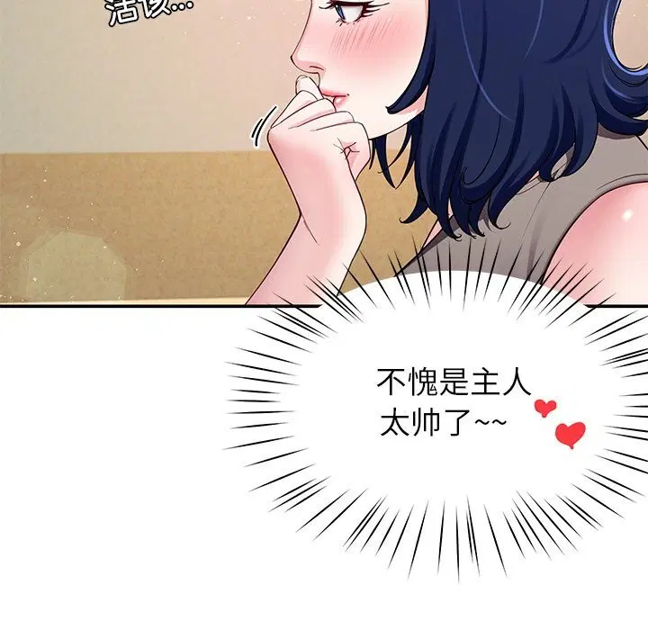 第50話