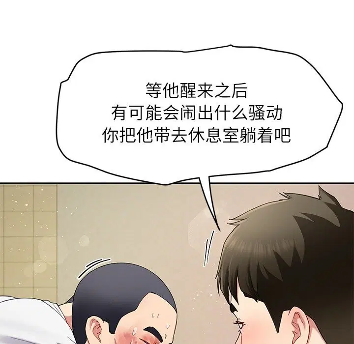 第50話