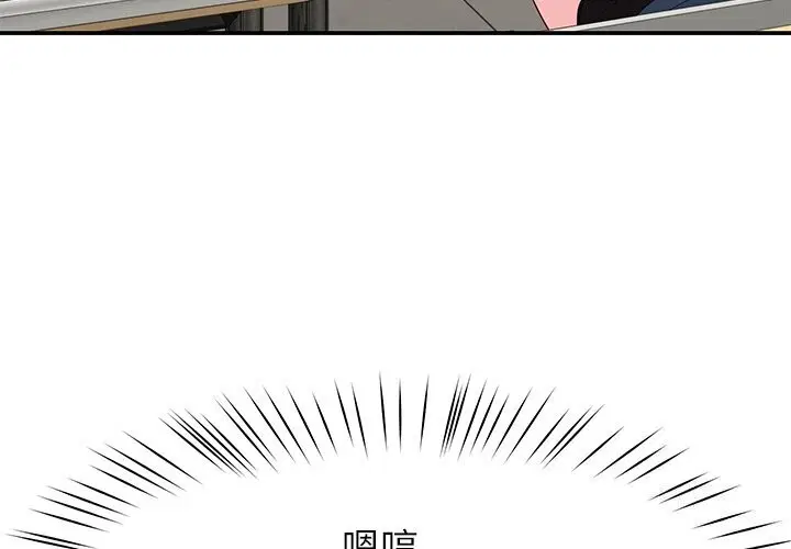 第50話