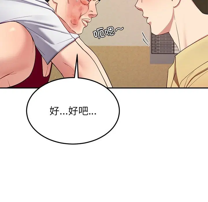第50話