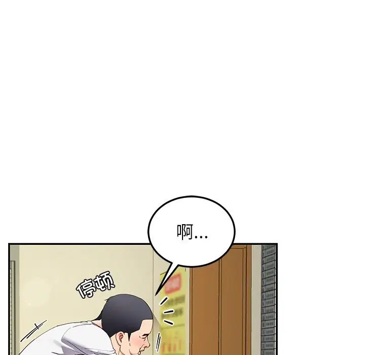 第50話