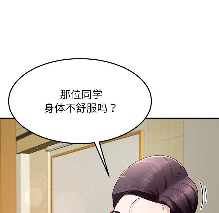 第50話