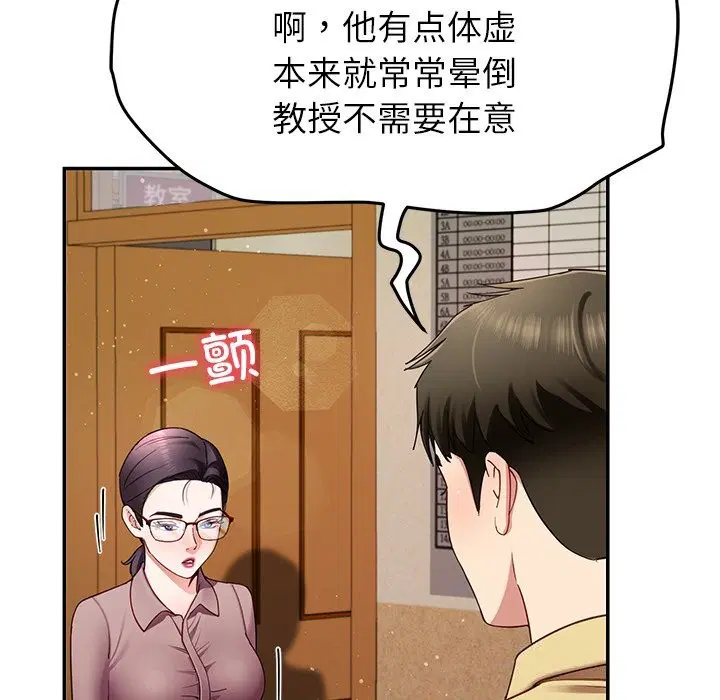 第50話