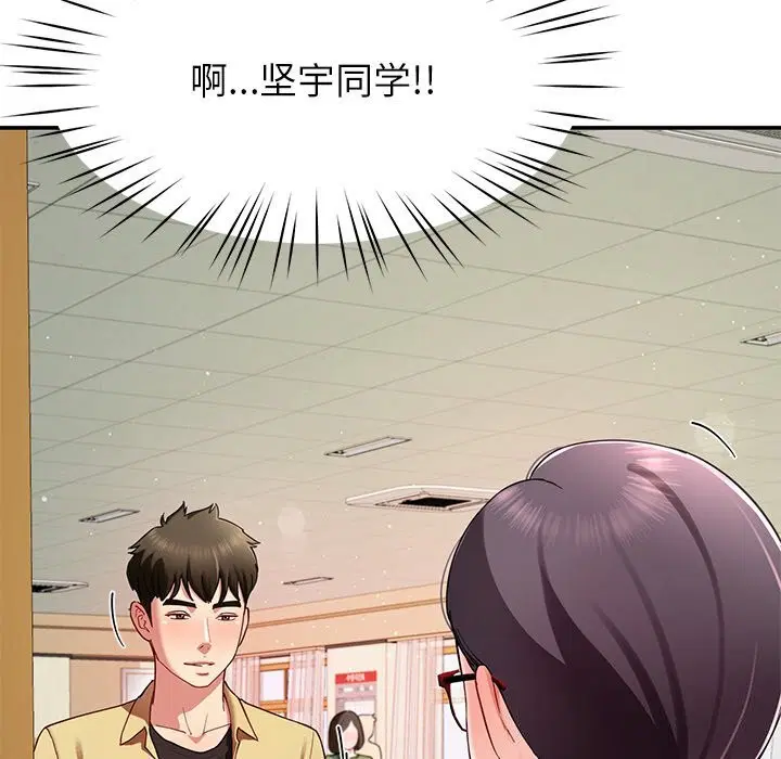 第50話
