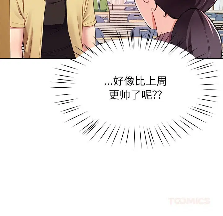 第50話
