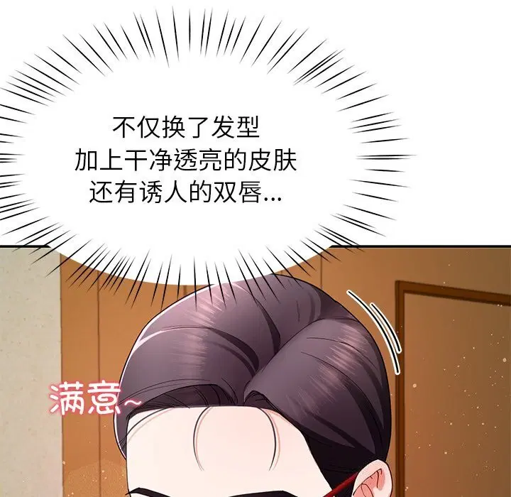 第50話