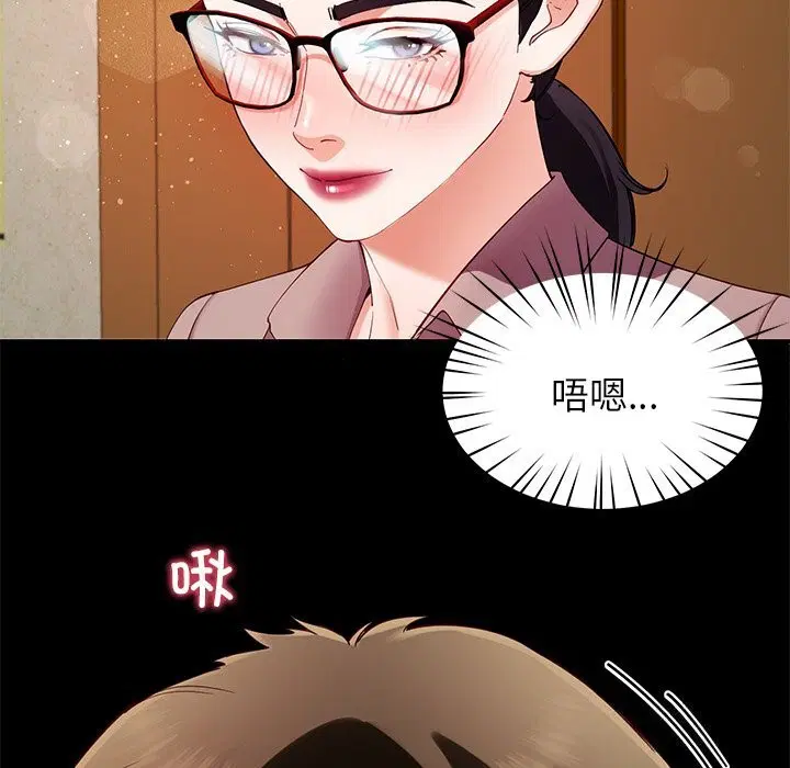 第50話