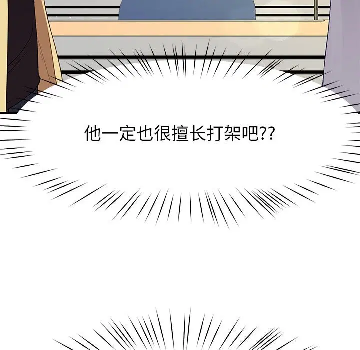 第50話