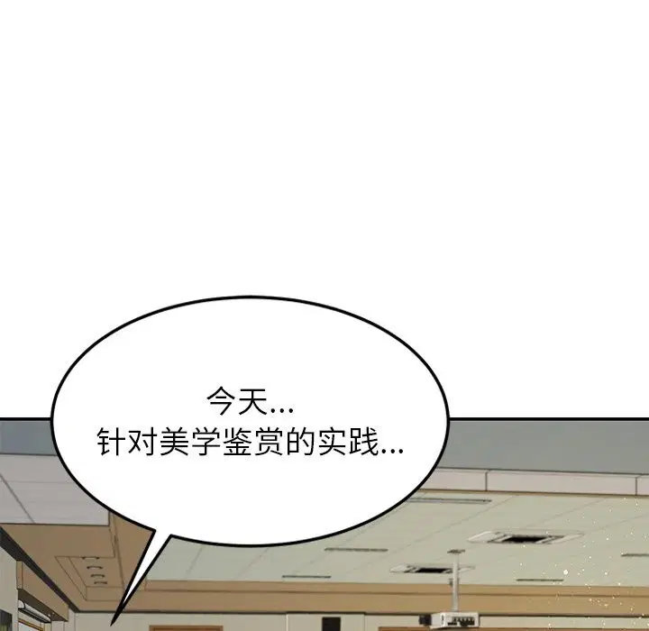 第50話