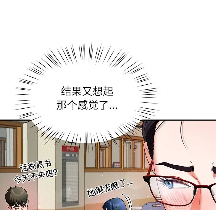 第50話