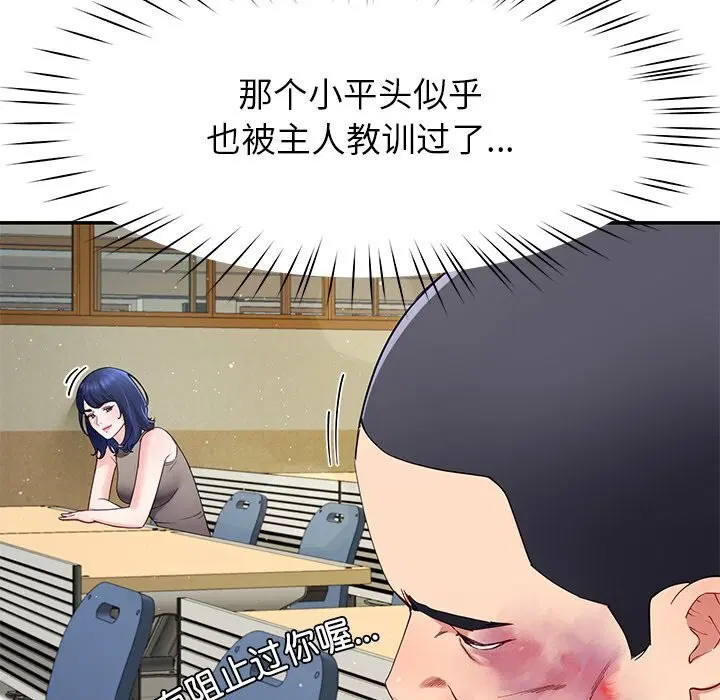 第50話