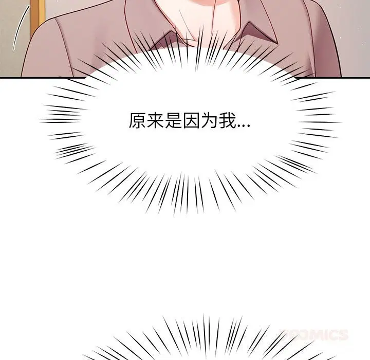 第50話
