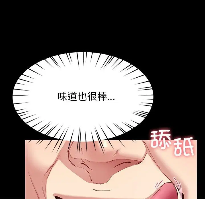 第50話