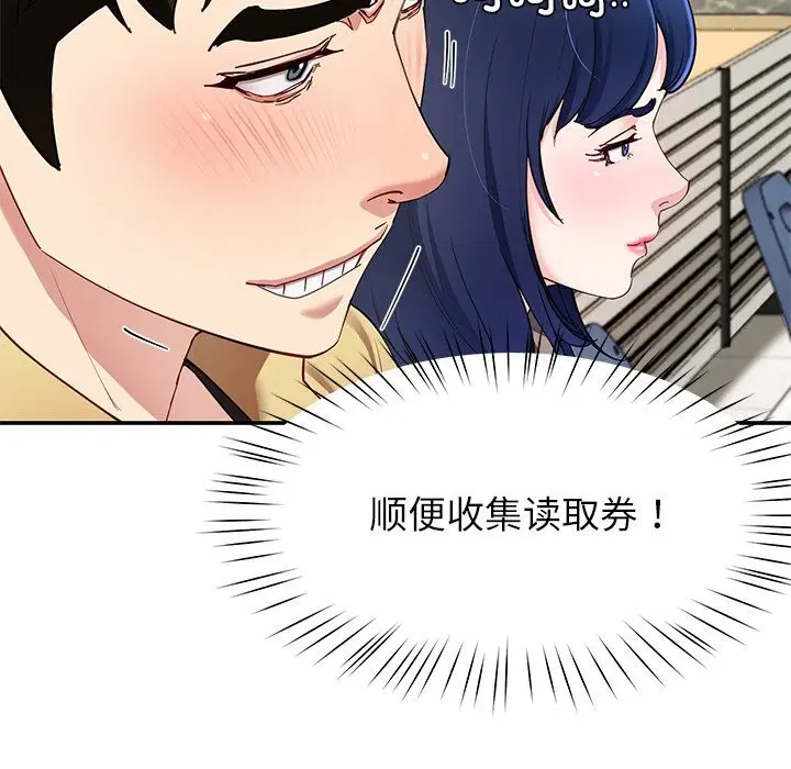 第50話