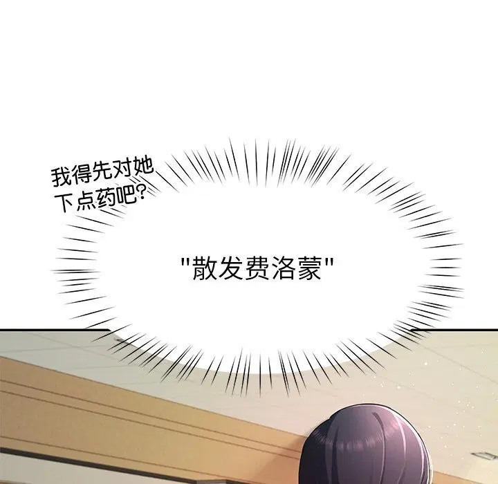 第50話