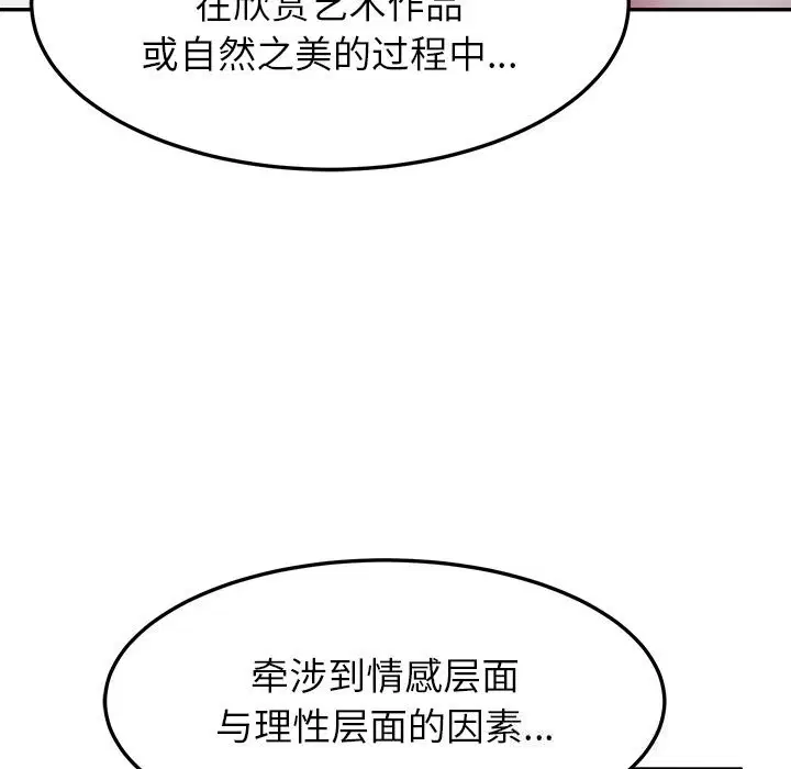 第50話