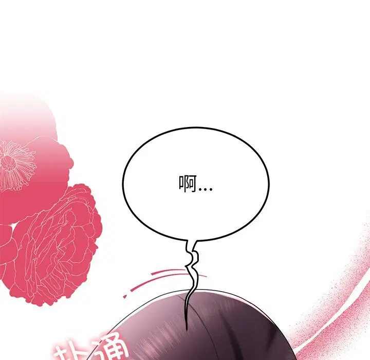 第50話