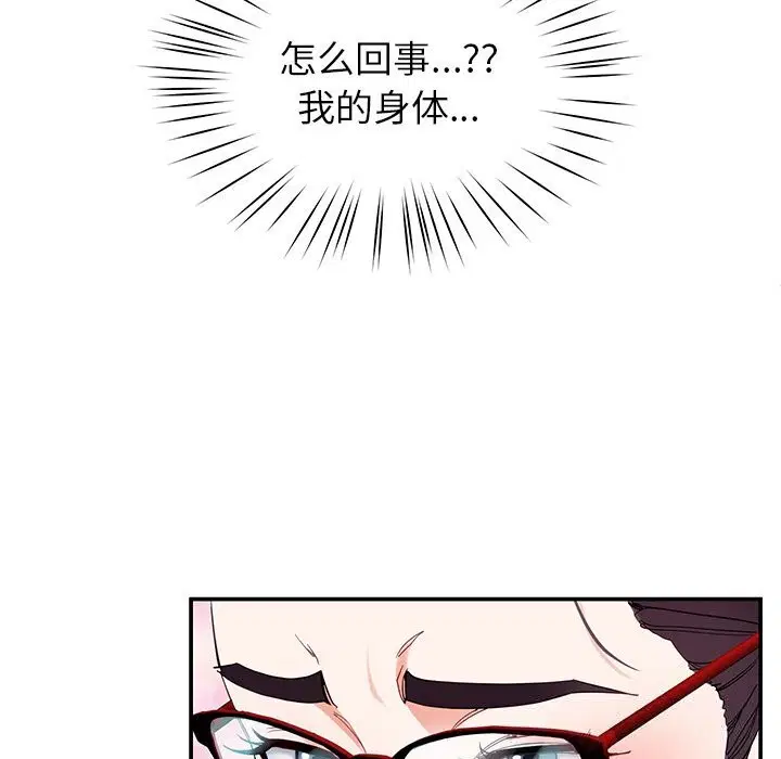 第50話