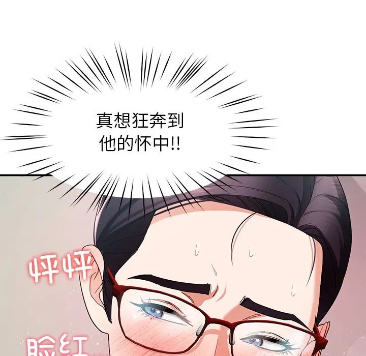 第50話