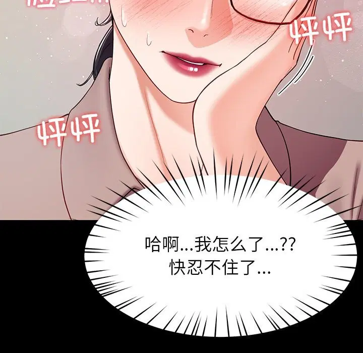 第50話