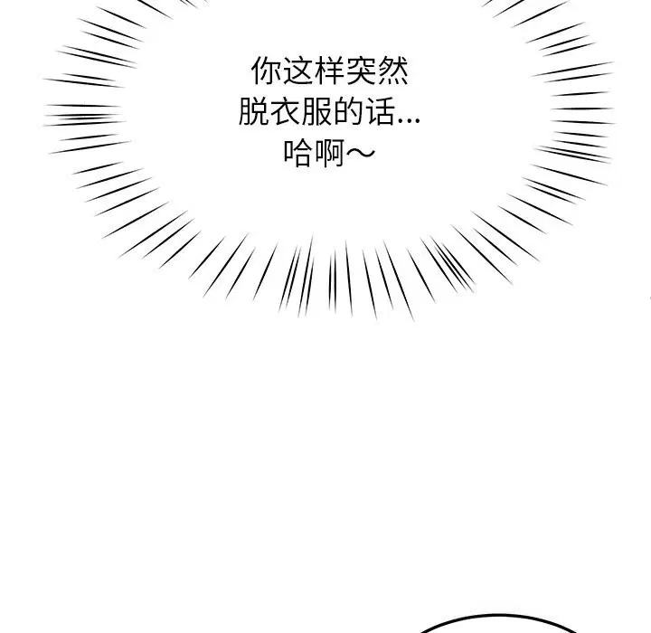 第51話