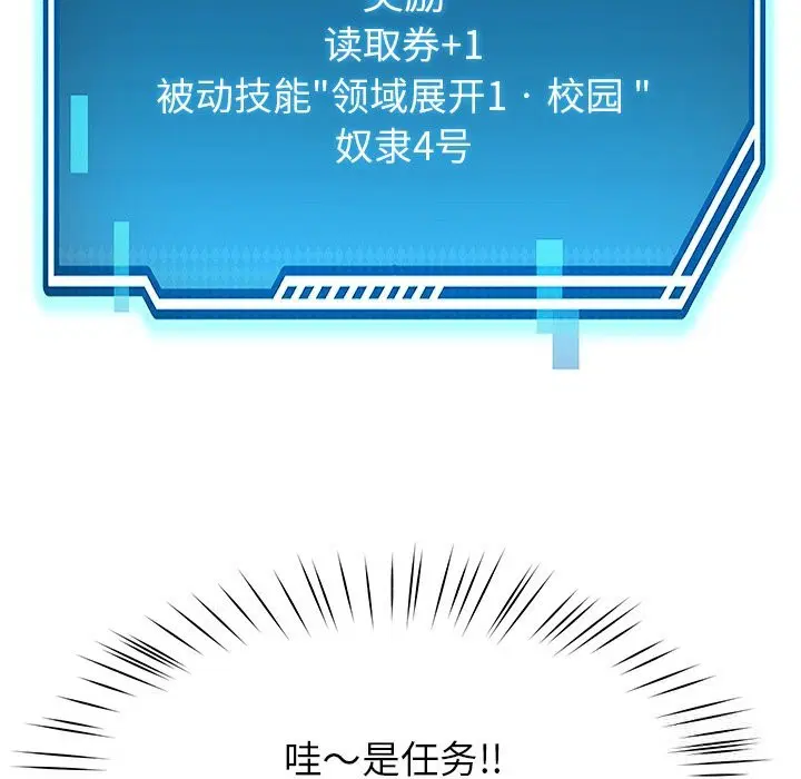 第51話