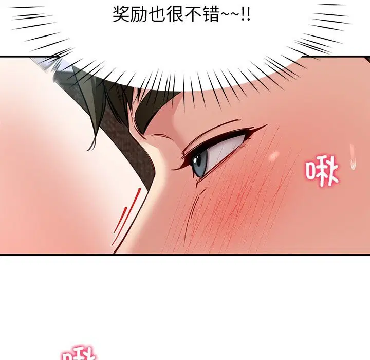 第51話
