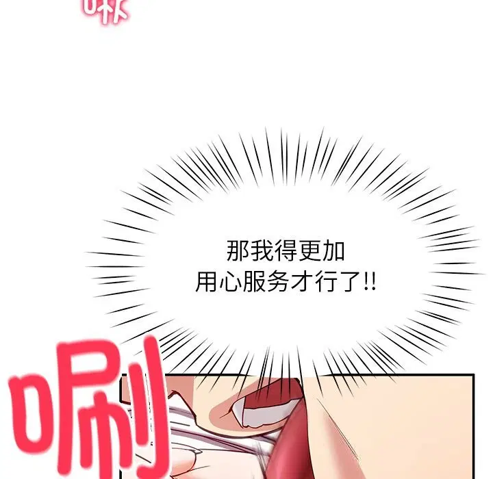 第51話