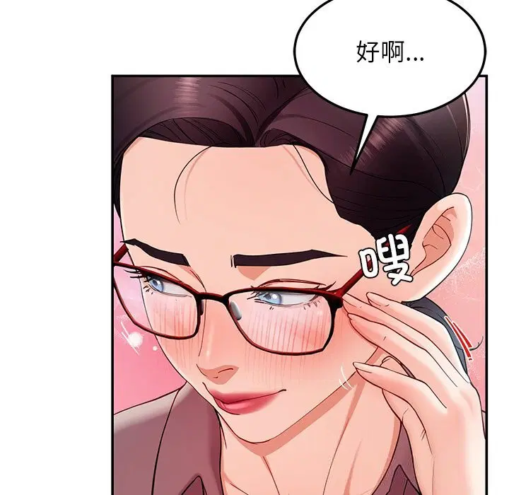 第51話