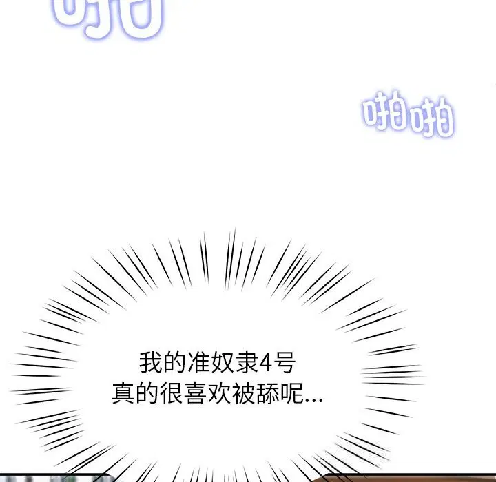第51話