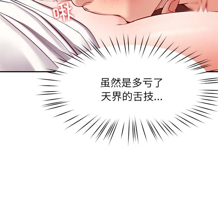 第51話